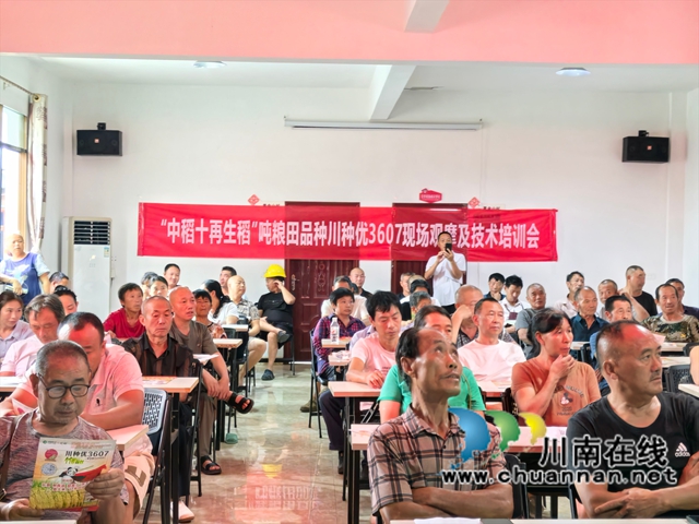 技术培训1（曾佐然摄）.jpg