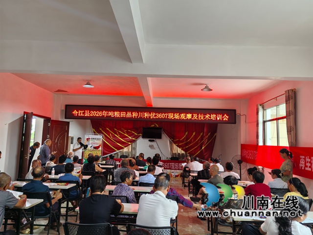 技术培训（曾佐然摄）.jpg