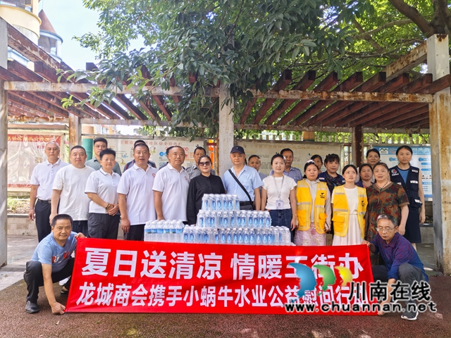 送清凉合影（曾佐然摄）.jpg