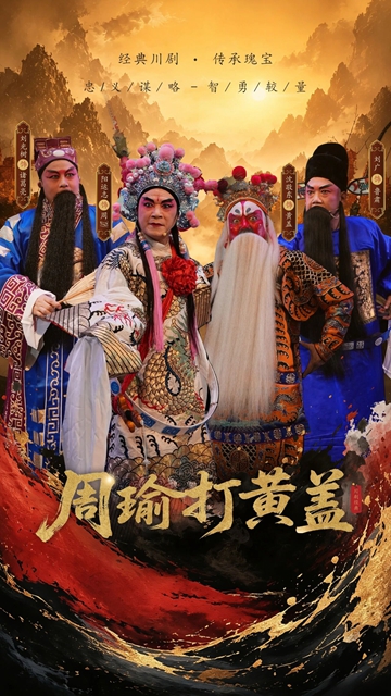 剧4.jpg