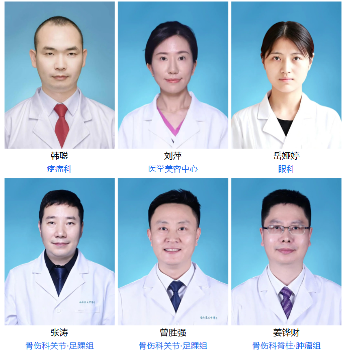 【投票】2026西南医大中医院“十佳医生”评选来了,快来打call!(图7) 7.png
