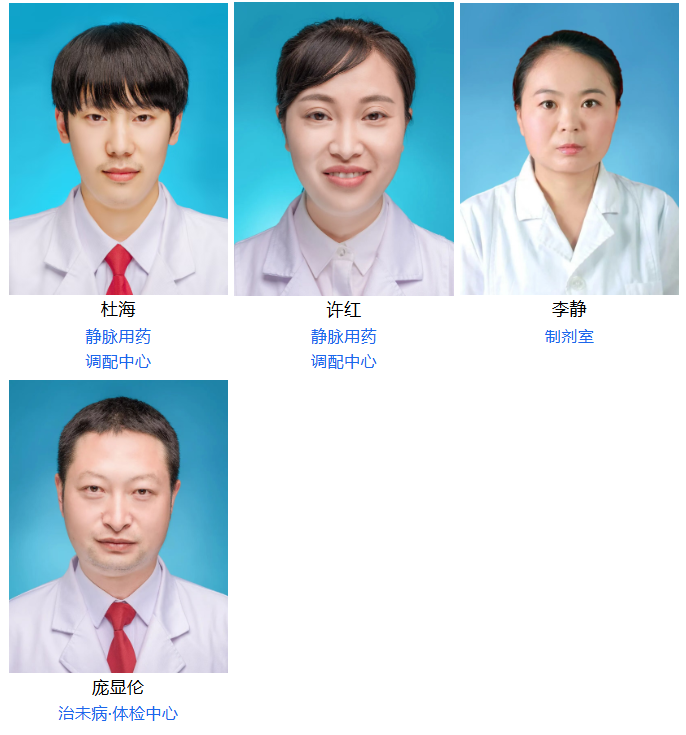 【投票】2026西南医大中医院“十佳医生”评选来了,快来打call!(图11) 11.png