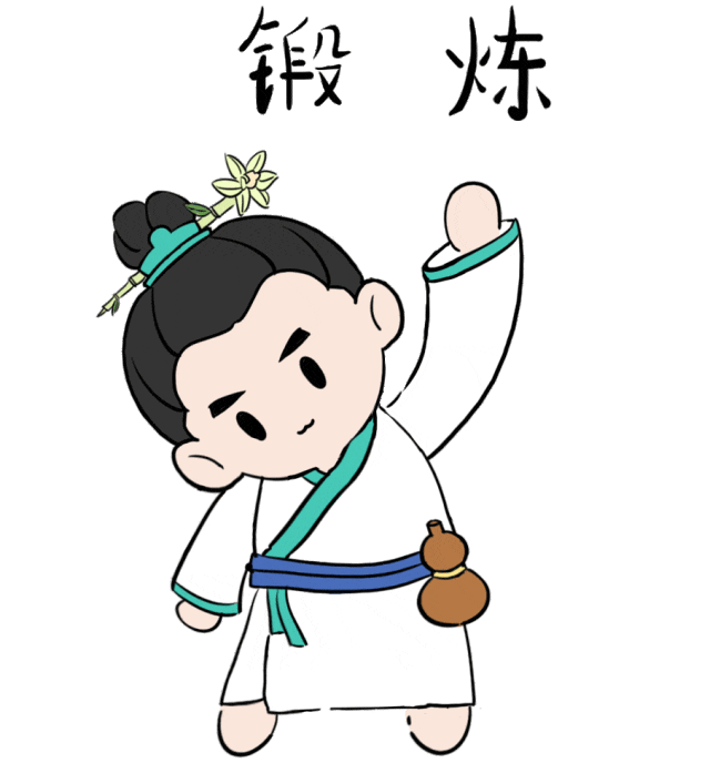 立秋了,别着急“贴秋膘”!先做好这4件事,舒服过一秋(图5) 5.gif
