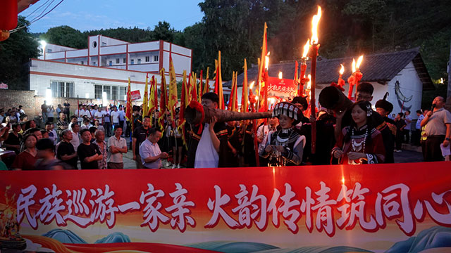 【远古神奇·火红石屏】2026古蔺石屏彝族火把节圆满收官