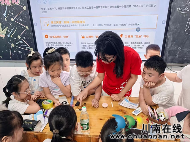 中国电科、西安电子 科技大学2026年暑期支教活动在叙永县叙永镇中心小学校顺利开展(图6) 微信图片_20260811090243_117_116.jpg