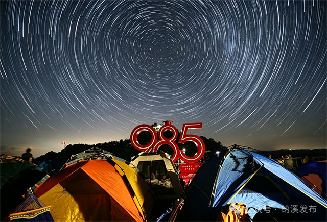 纳溪追星族，昨晚错过没？请回看