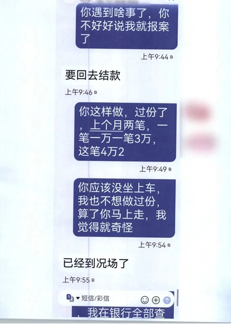 趁女朋友睡着,偷偷……(图1) 人1.jpg