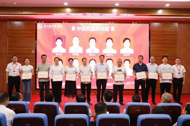 铸魂强基 德高技精 | 合江县中医医院:医师节系列活动,致敬生命守护者!(图6) 6.jpg