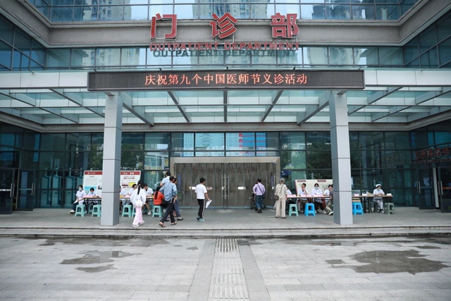 铸魂强基 德高技精 | 合江县中医医院:医师节系列活动,致敬生命守护者!(图15) 15.jpg