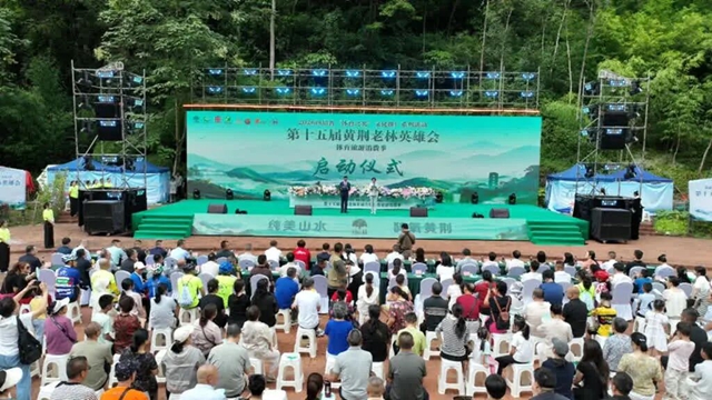 老林英雄会圆满闭幕,古蔺“清凉消费”借体旅融合再攀高峰(图1) 1.jpg