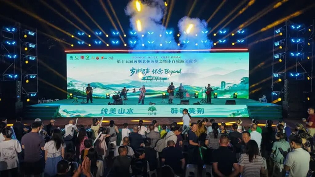 老林英雄会圆满闭幕,古蔺“清凉消费”借体旅融合再攀高峰(图7) 7.jpg