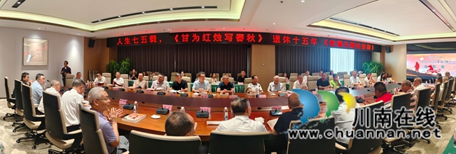 陈炯章《老骥无鞭自奋蹄》新书发布 (图2) 01--.jpg