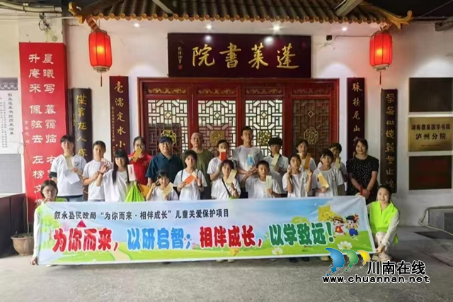 硬笔书艺助成长 叙永文脉润童心