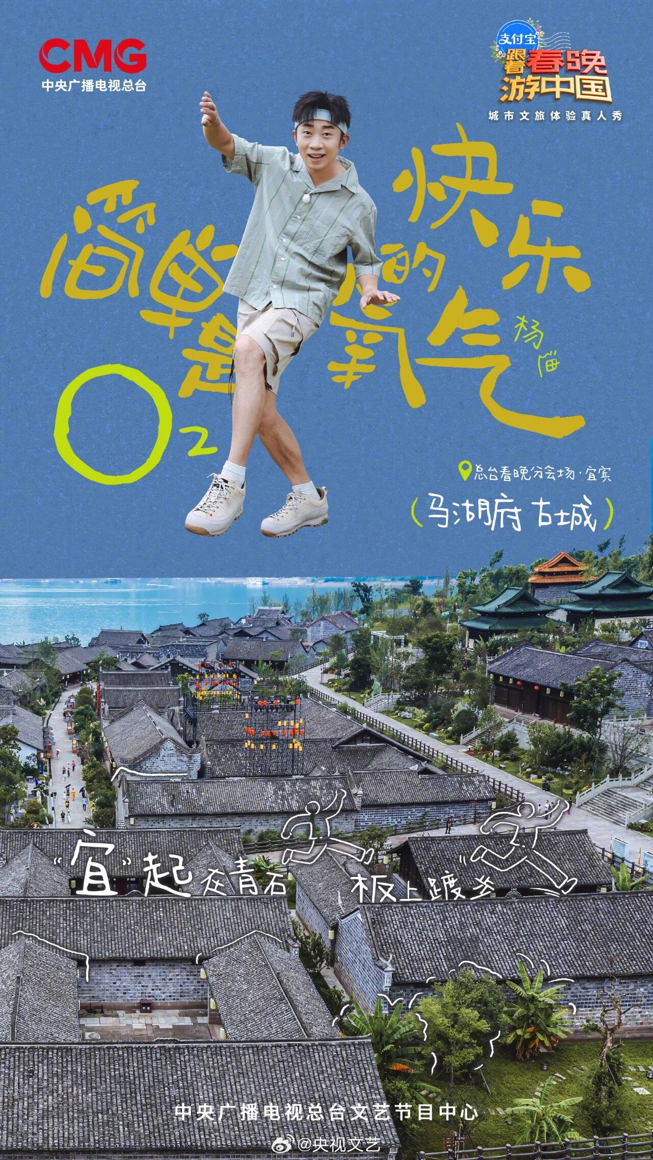 宜宾3.jpg