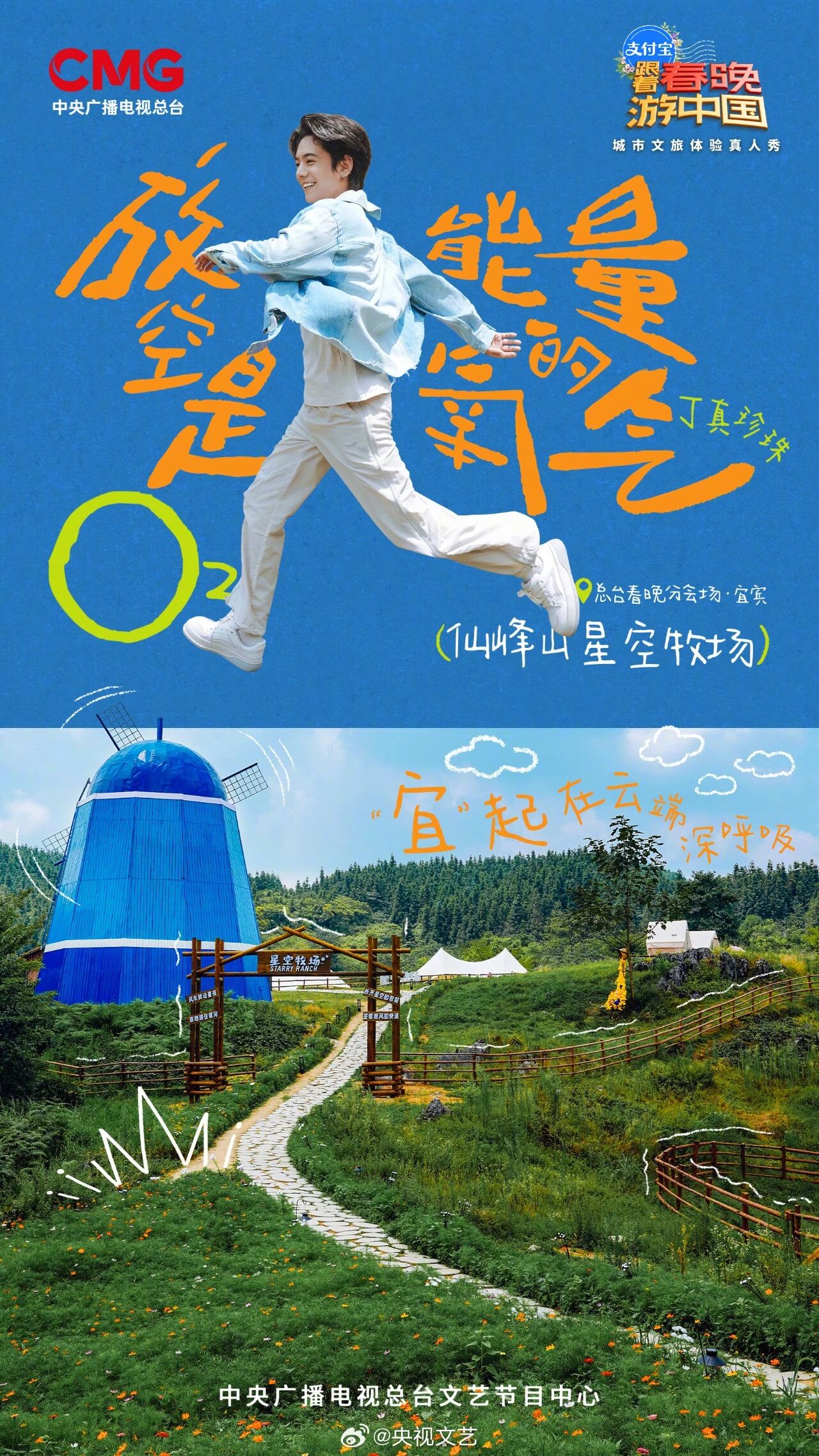 宜宾8.jpg