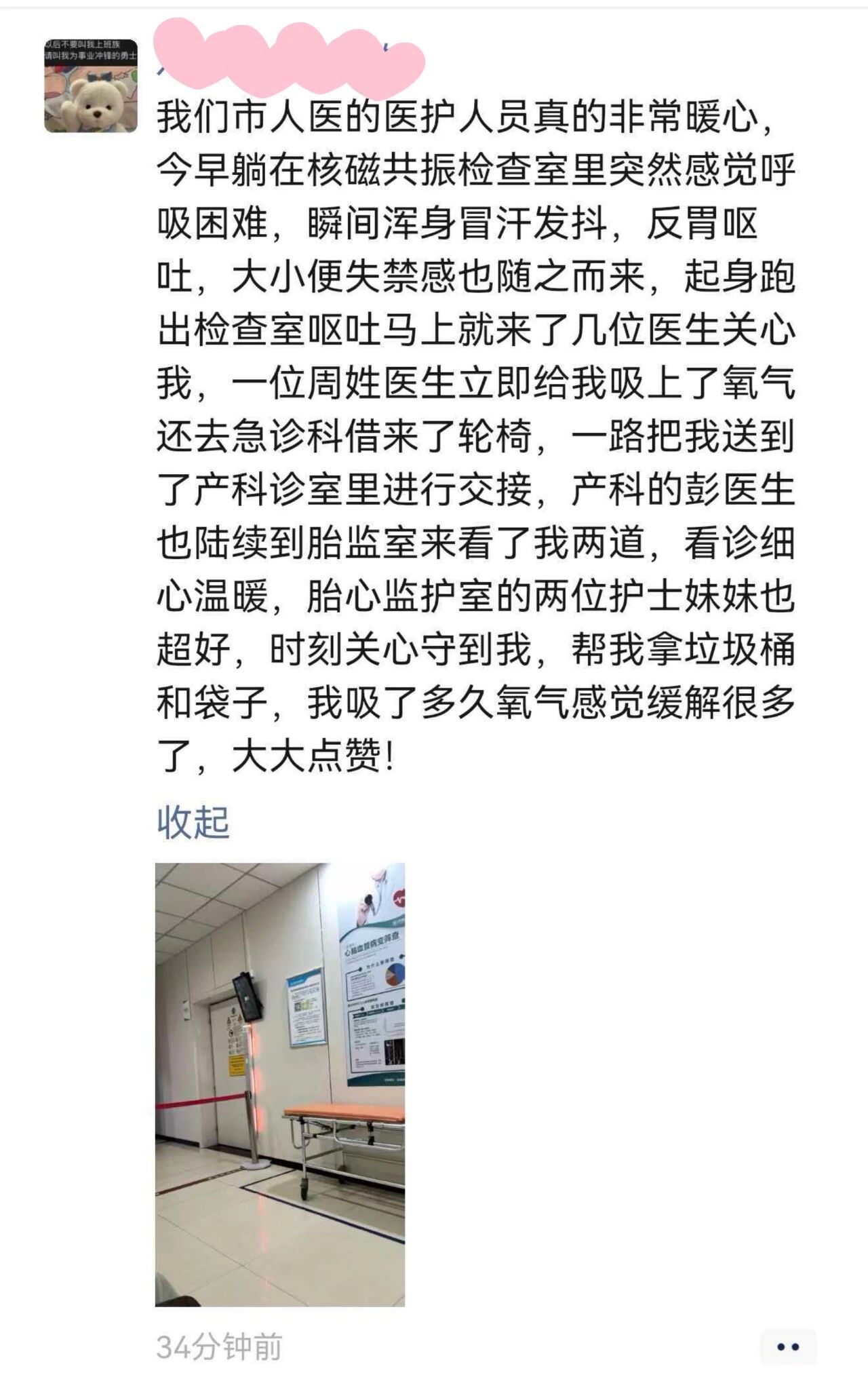 开刀12.jpg