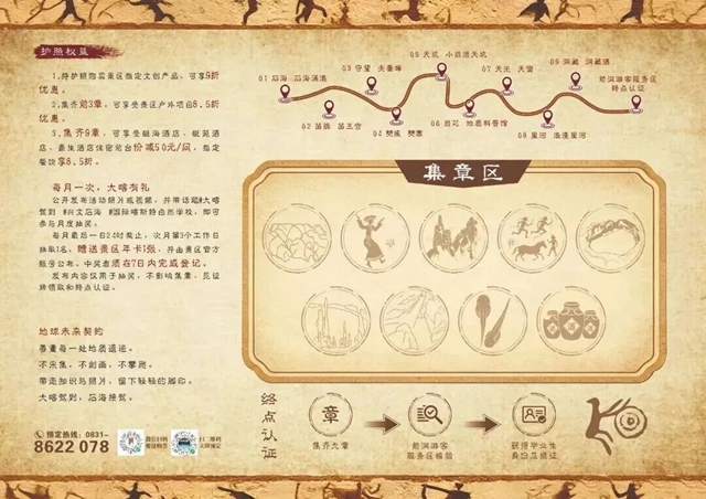 兴文１２.jpg