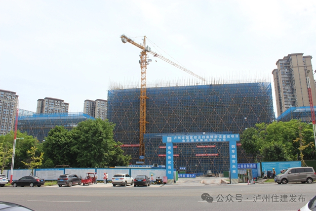 泸州市国家综合档案馆新馆建设项目主体结构封顶(图3) 档案3.jpg