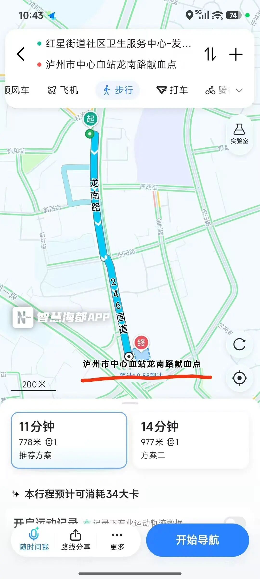 一考生称四川泸州一卫生院招聘面试通知错考点,致多名考生迟到被拒,离开后又接到电话称“可以过来”;区卫健局:正在调查(图3) 3.jpg