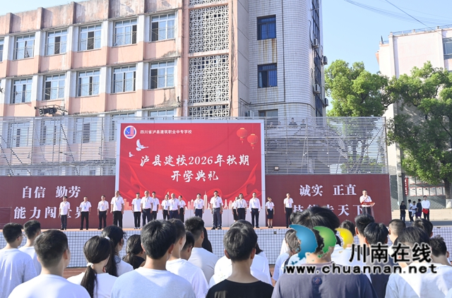 开学典礼全景.JPG