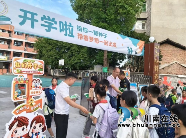 逐梦新学年!龙马潭区各校花式开启新学期(图4) 特兴学校.jpg