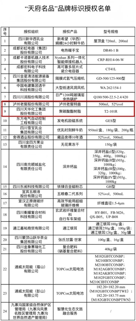 微信图片_2026-09-03_083321_764.jpg