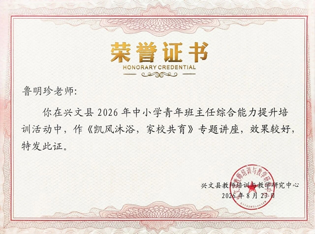 鲁8.jpg