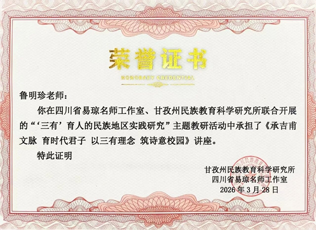 鲁10.jpg