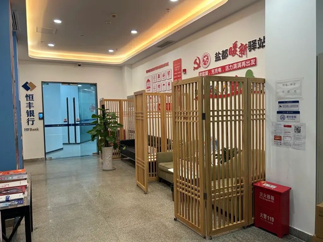 自贡:125个暖“新”驿站圈粉新就业群体(图1) 自贡1.jpg