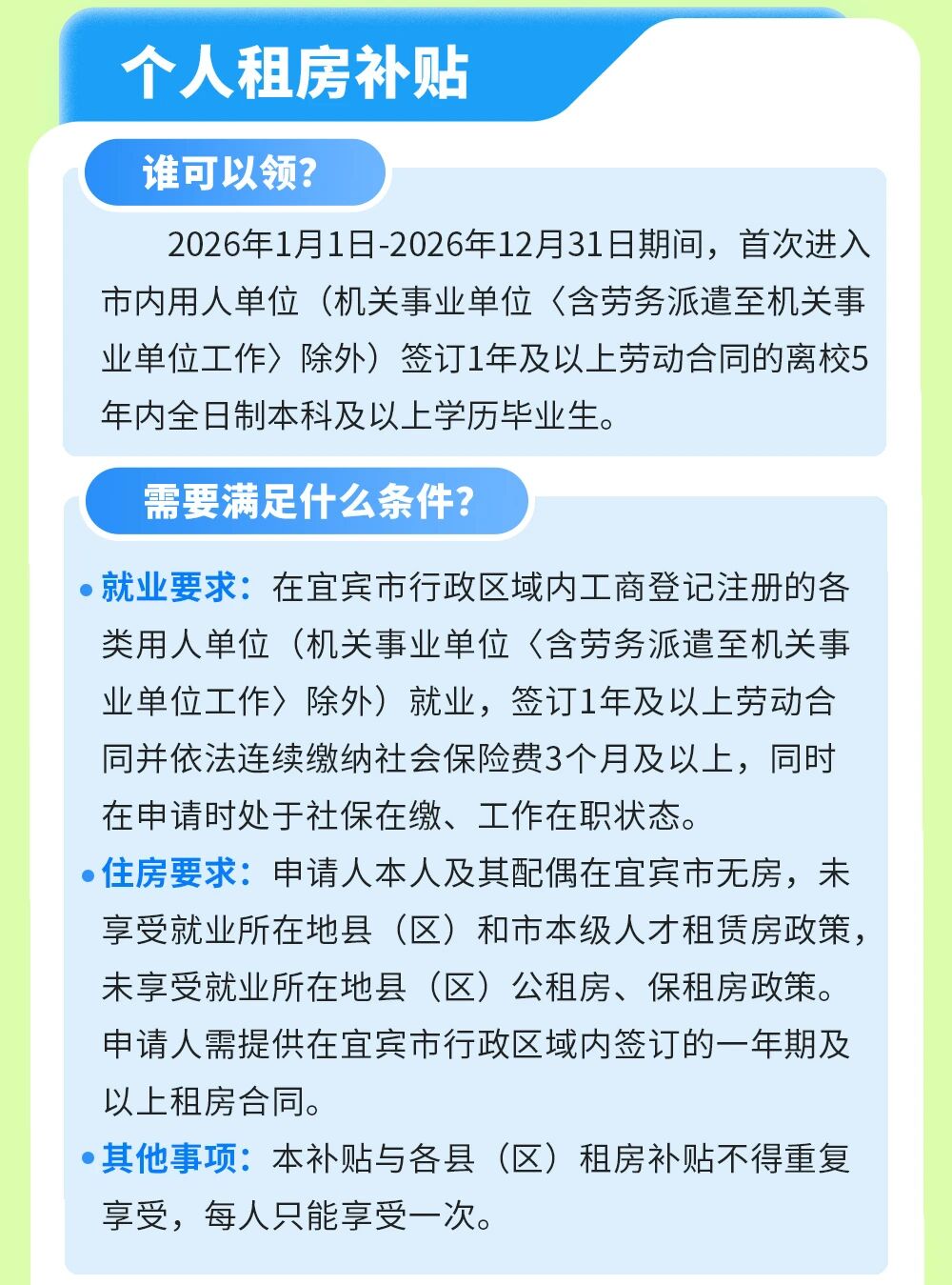 民生2.jpg