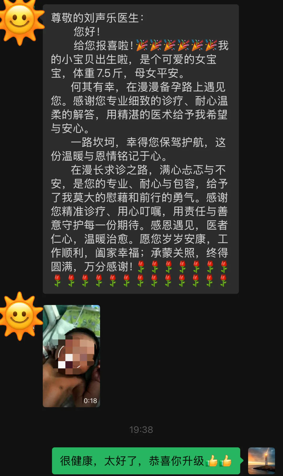 人１０.png