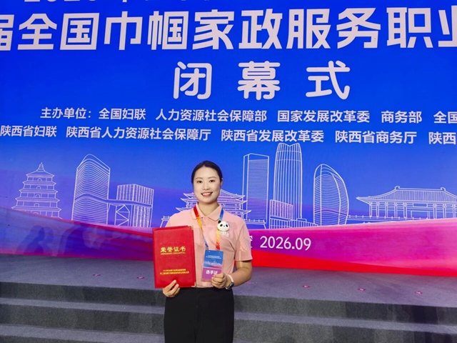 奖３.jpg