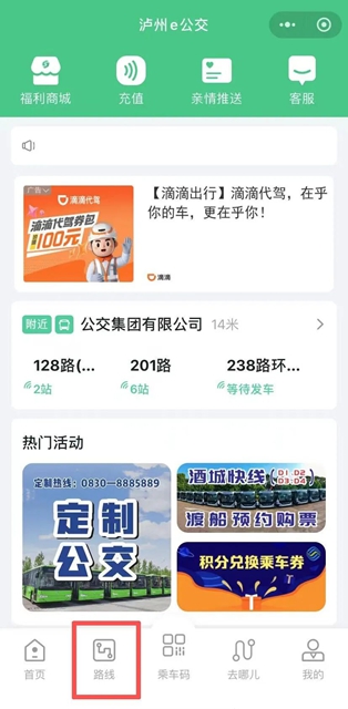 便民２.jpg