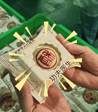 2.gif