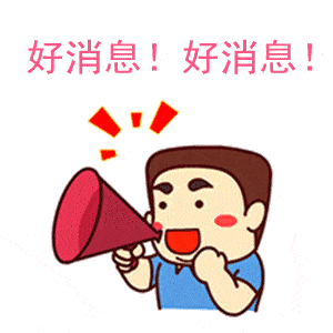 【便民】下班也能做中医理疗,合江县中医医院针灸·推拿科夜间门诊试运营开启!(图2) 病2.jpg