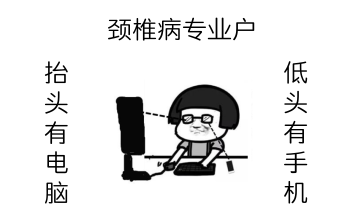【便民】下班也能做中医理疗,合江县中医医院针灸·推拿科夜间门诊试运营开启!(图1) 病1.png