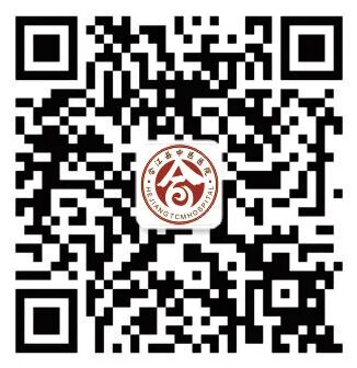 【便民】下班也能做中医理疗,合江县中医医院针灸·推拿科夜间门诊试运营开启!(图5) 病6.jpg