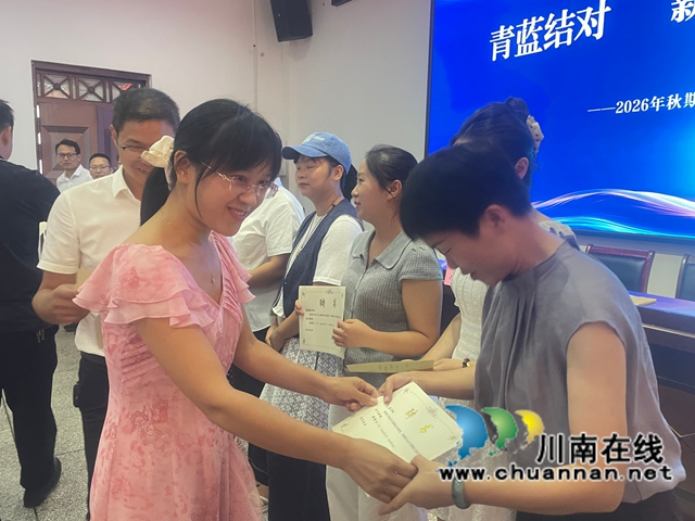 颁发聘书2.jpg