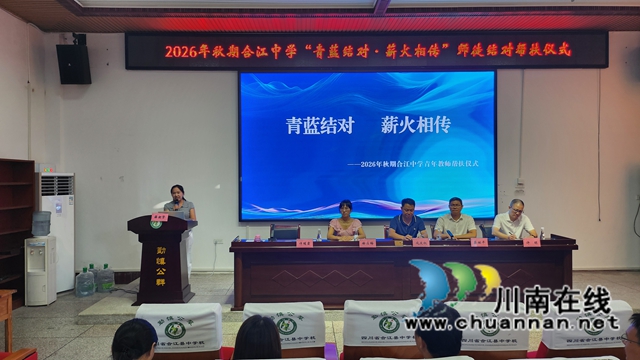 师傅代表薛朝贤.jpg