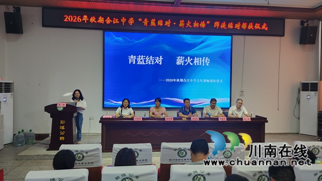 徒弟代表王倩.jpg