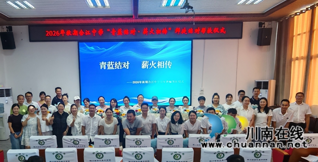 师徒合影3.jpg