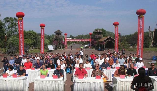 千年古驿启江湖｜尧坝武侠小镇项目发布暨招商盛典隆重举行