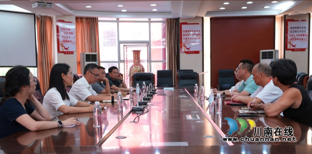 会议全景.jpg