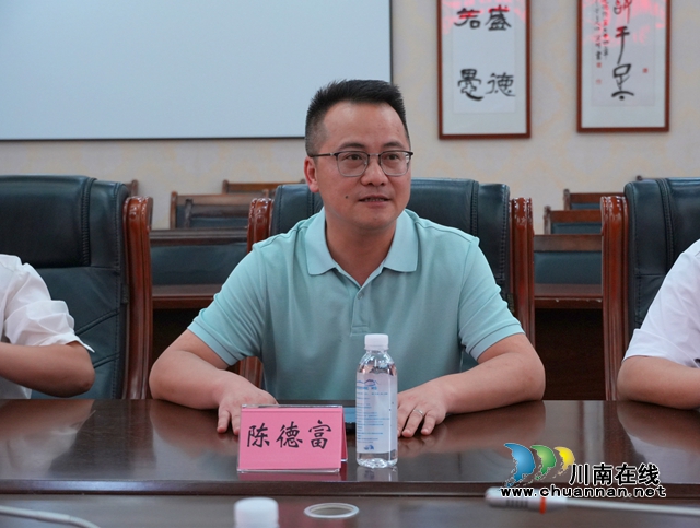 学校党委副书记、校长陈德富发言.jpg