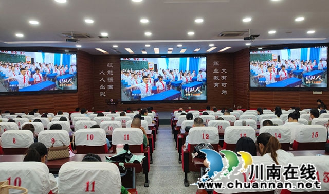 泸县建校举行2026年教师节表扬大会(图2) 观看教师节主题歌曲视频《引路人》.jpg