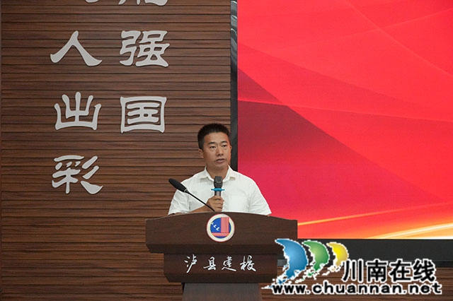 泸县建校举行2026年教师节表扬大会(图4) 教师代表高宗伟老师发言.jpg