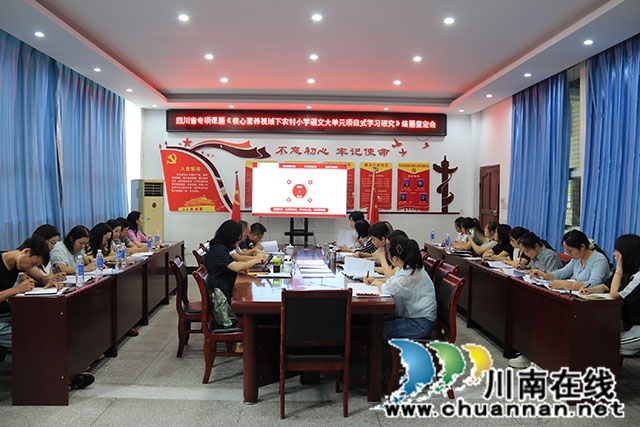 结题会会现场-(1).jpg