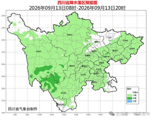 本周,泸州将开启“雨雨雨”模式(图1) 气1.png