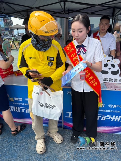 工行4.jpg