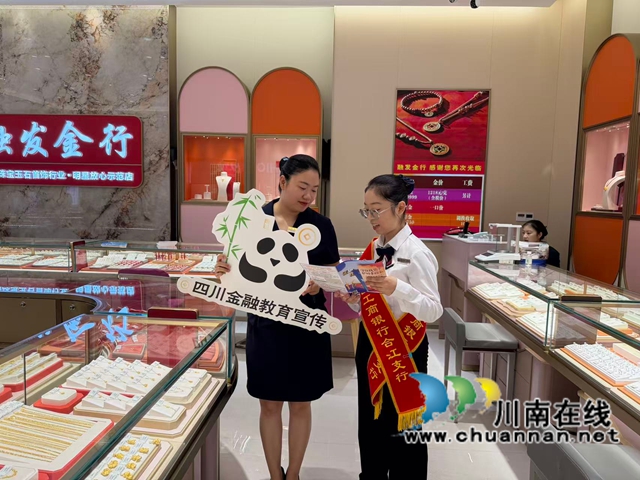 工行3.jpg